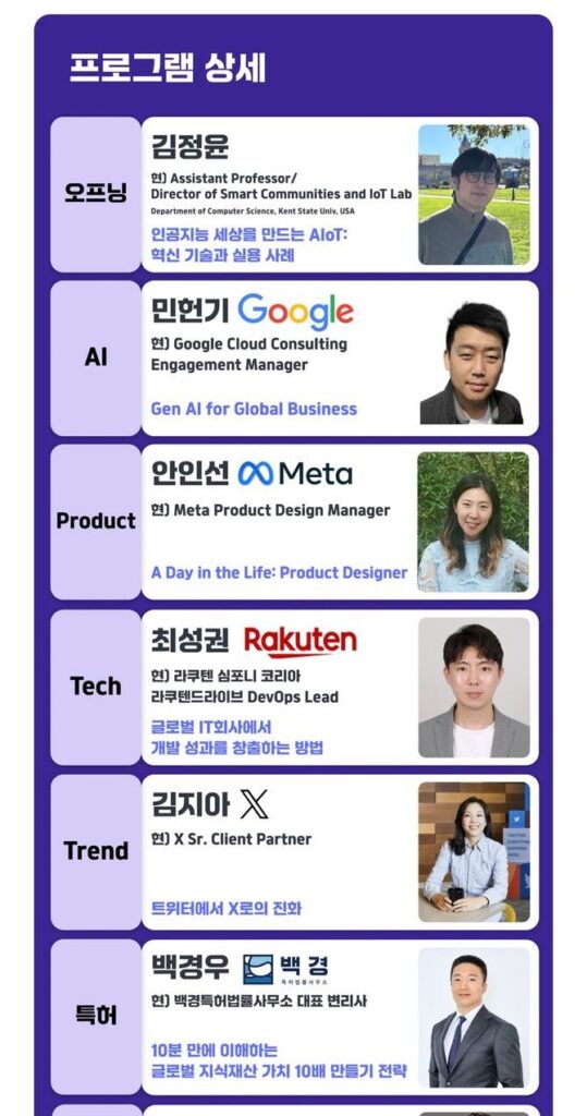 프로그램 상세